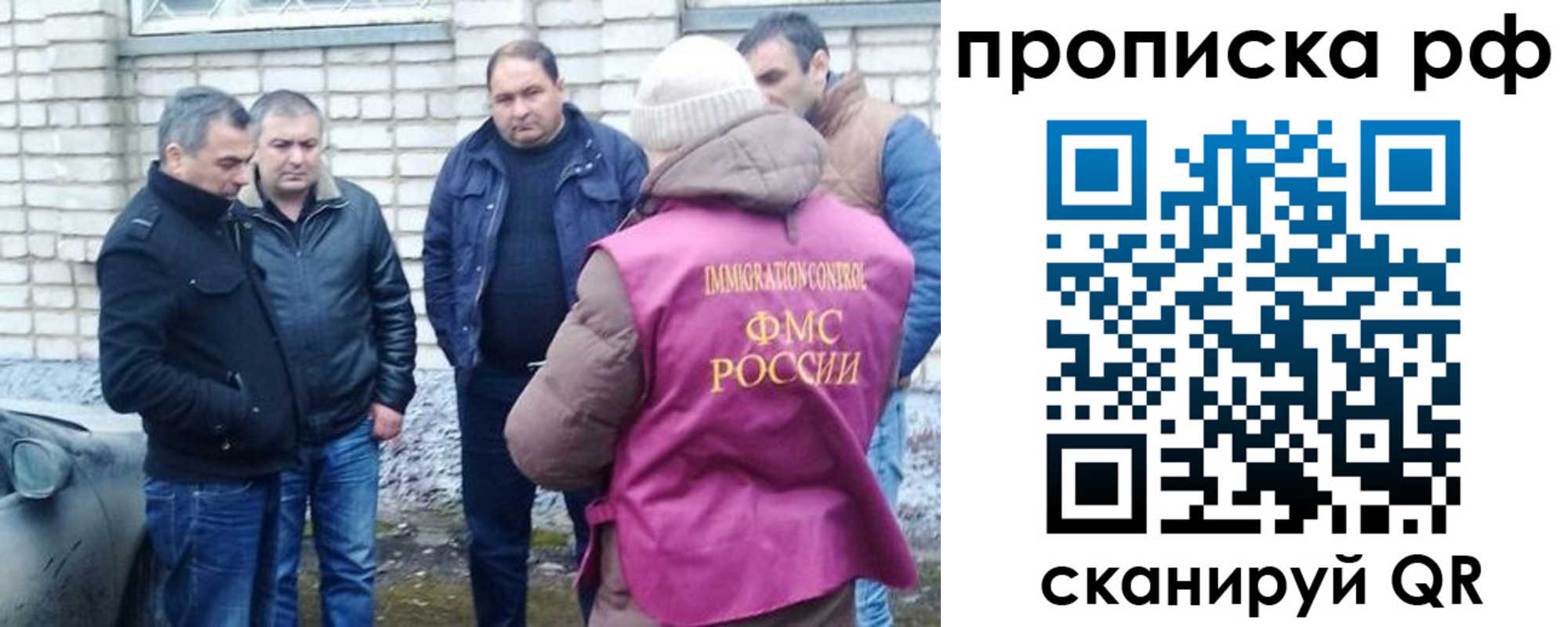 где прописаться в Кыштыме